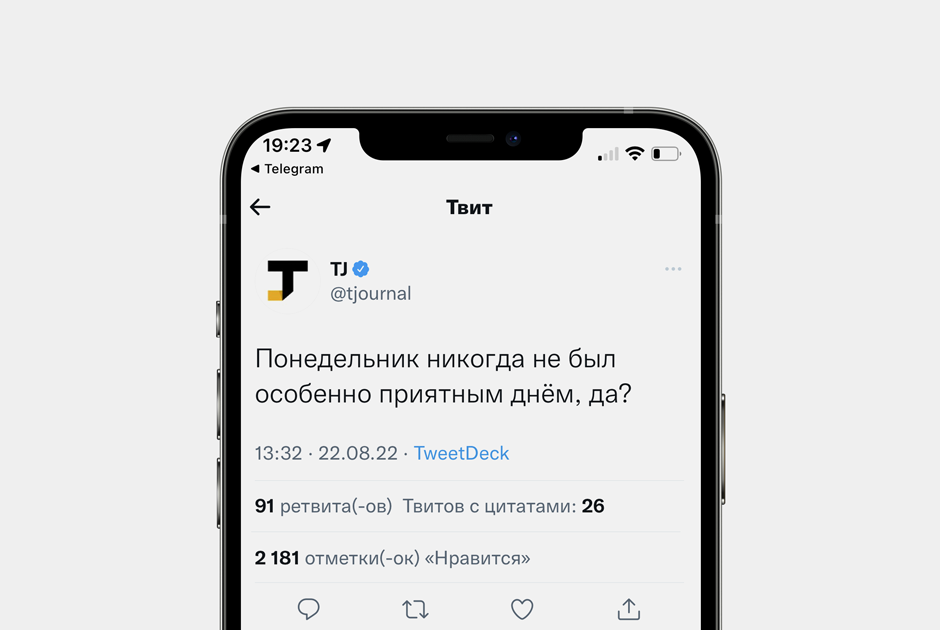 «Логики для существования проекта в его нынешней форме не осталось»