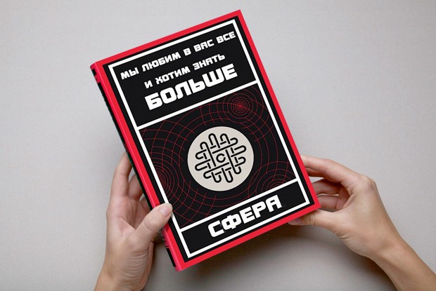 16 книг на зиму