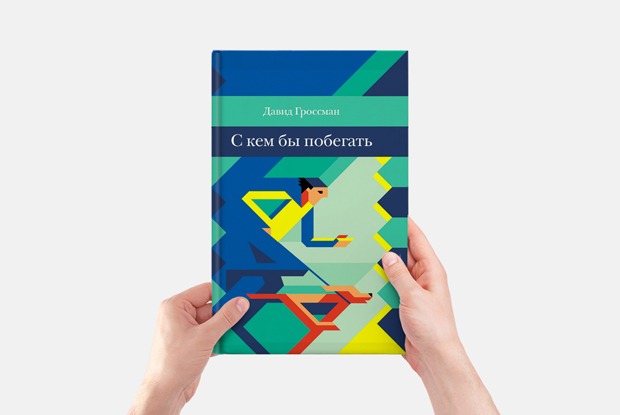 Переходный возраст: 10 важных книг о подростках
