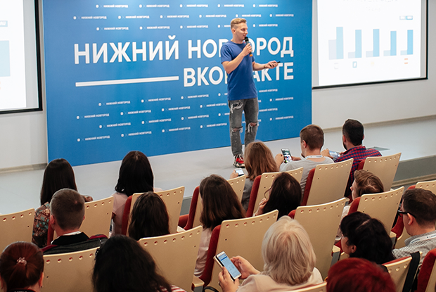 Чем займется представительство «ВКонтакте» в Нижнем Новгороде