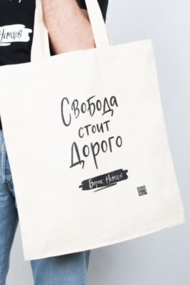 Мерч от фонда Бориса Немцова с фразами политика