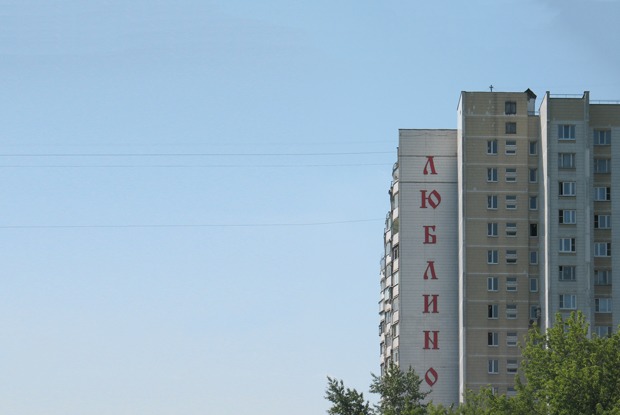 Зачем в Люблине создают экспериментальный умный квартал?