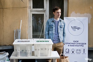 Фоторепортаж: Люди, покупки и опасные отходы на Garage Sale