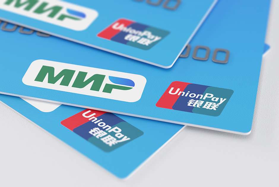 Самая дорогая и самая дешевая карты с UnionPay