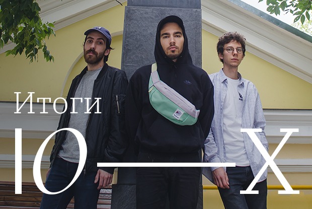 30 главных русскоязычных альбомов 2010-х