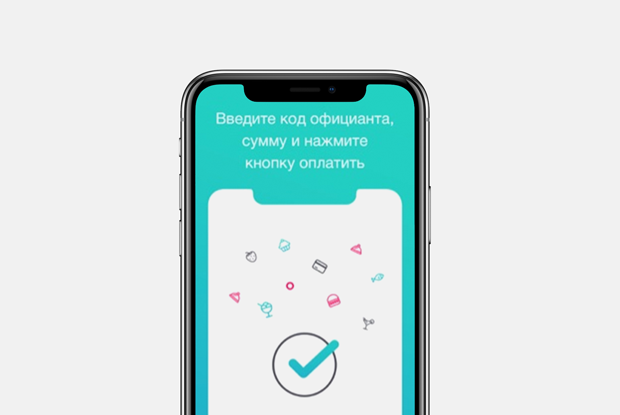 Безналичная благодарность: Как сейчас платить чаевые по карте