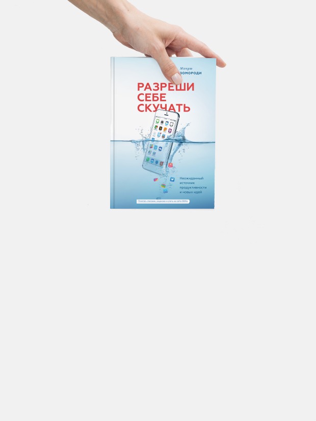 «Разреши себе скучать»: Чем опасно фотографирование
