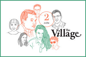 Памятная дата: Любимые материалы редакции The Village