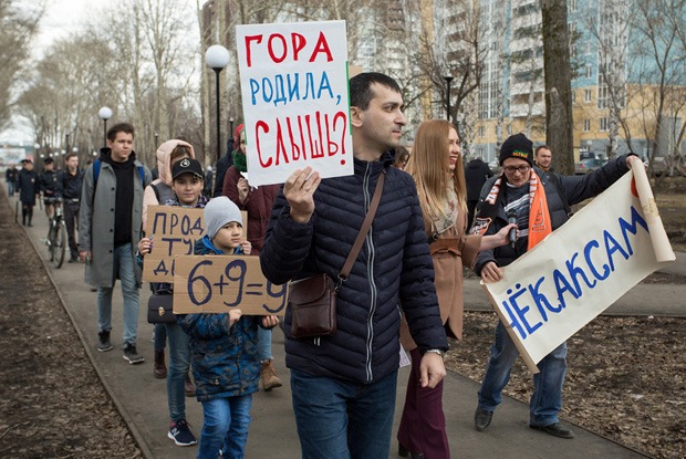 «Продам тушу дьявола»: «Монстрация-2018» в Екатеринбурге