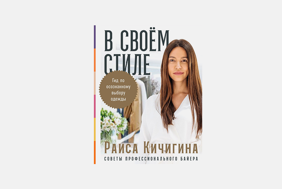Как покупать вещи на распродаже