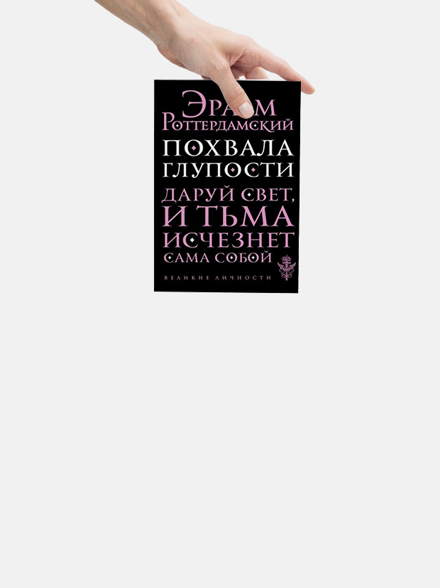 Эпопеи о жизни гопников и ода псевдоинтеллектуалам: 9 книг от специалиста «Пиотровского»