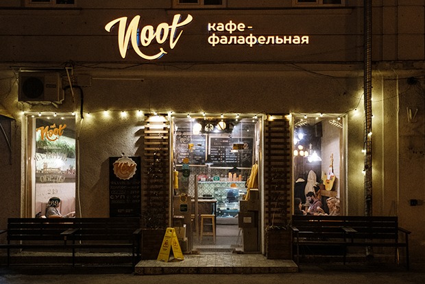 Первая фалафельная в Нижнем