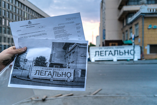 Могут ли уличные художники судиться с компаниями, которые без спроса копируют их работы?