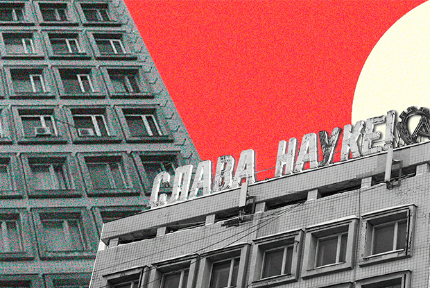 «Гранит», «Слава науке!» или Горсовет: Какое здание попадет в «народный» маршрут по Екатеринбургу