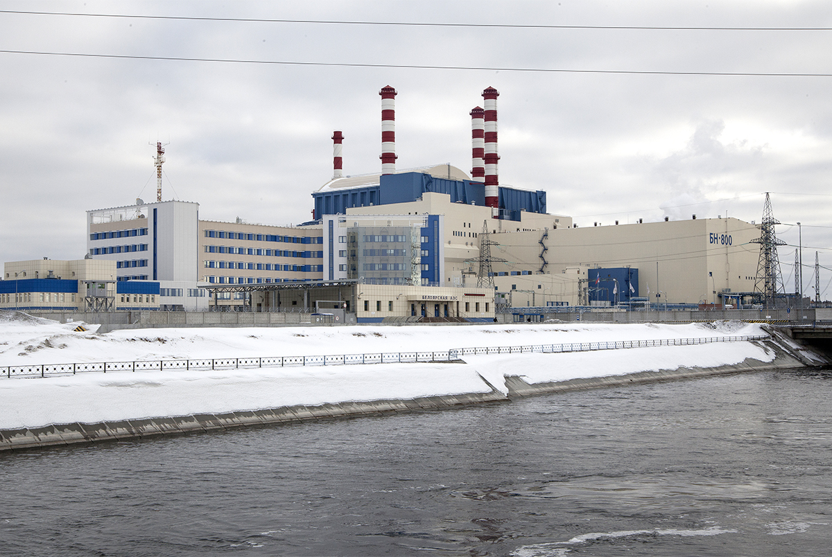 «Я работаю на Белоярской атомной электростанции»