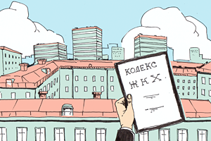 Есть вопрос: «Можно ли легально получить ключи от крыши?»