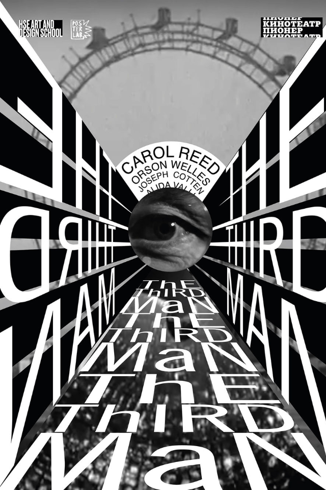 В «Пионере» пройдет выставка киноплакатов от студентов Школы дизайна ВШЭ