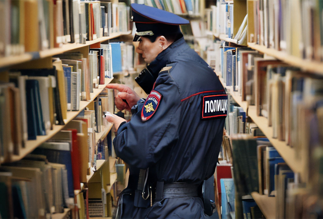 Власти Москвы цензурируют буккроссинги в библиотеках ЦАО