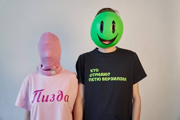 «Культраб» — о силе футболки с надписью «***** [вульва]» и популярности спортивных костюмов