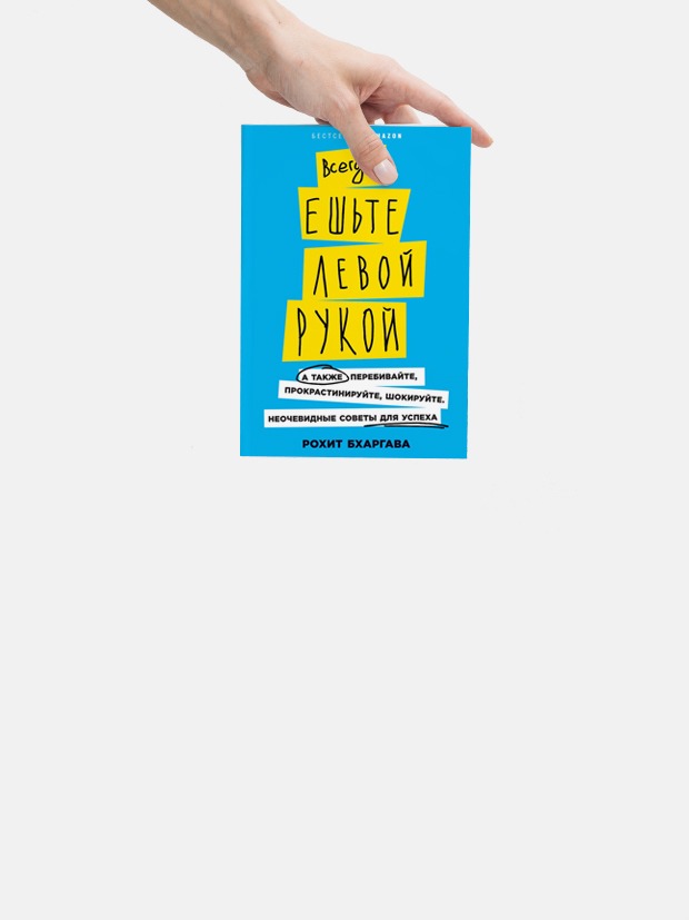 Как прокрастинировать с пользой для работы