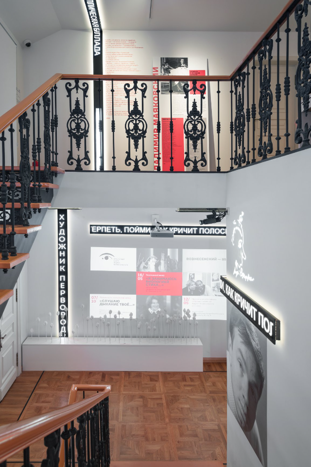 Центр Вознесенского покажет спектакль о колонизации малых народов Севера