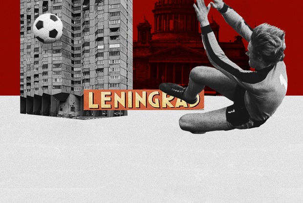 Санкт-Петербург