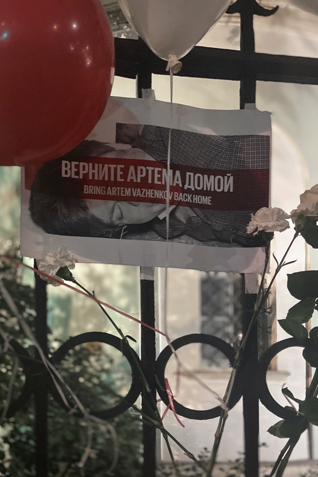В Беларуси освободили координатора «Открытой России» Артема Важенкова