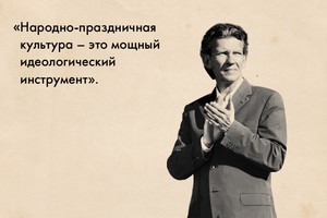Интервью: Организатор петербургского карнавала — о Дне города и идеологии массовых мероприятий