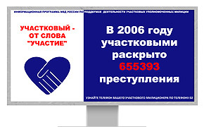 На общественных началах: 3 громкие кампании уличной социальной рекламы