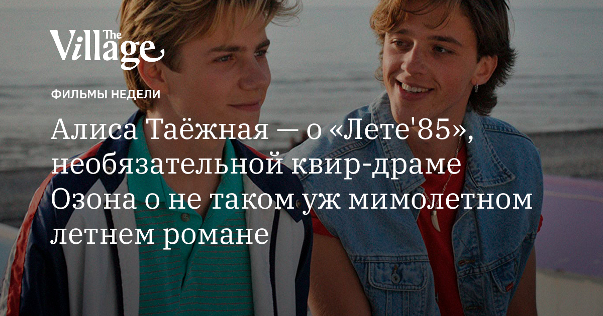 Руски Кино Пол Секс Алиса