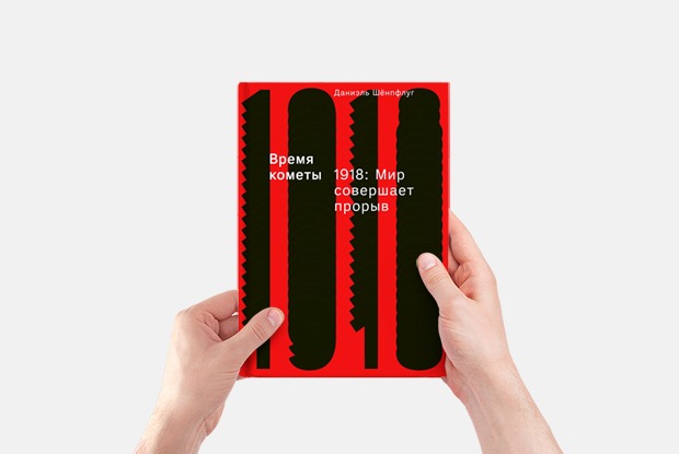 10 книг зимы