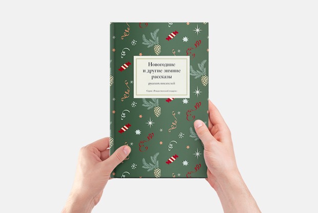 10 редких книг в подарок