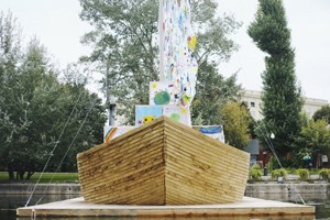 Фото дня: Как дети представляют толерантность
