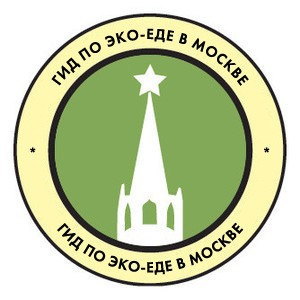 Гид по эко-еде в Москве