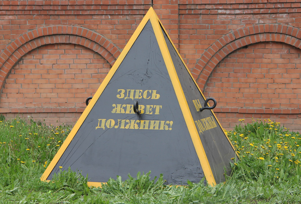 Что грозит неплательщикам кредитов, уехавшим за границу: объясняют эксперты