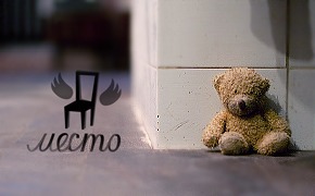 Магазин «Место»