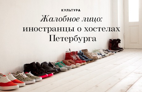 Сезон Магазин Отзывы Сотрудников Сезон Магазин Отзывы Сотрудников