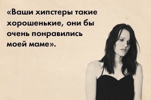 Гости столицы: Мария Минерва