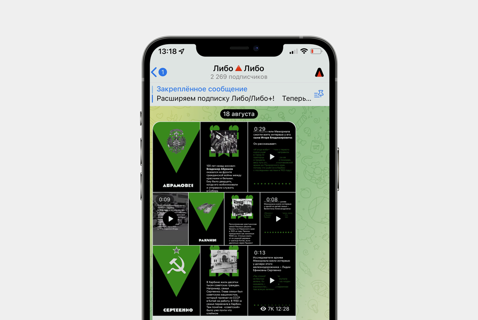 «Мир, где мушкетеры бьют большевиков» 