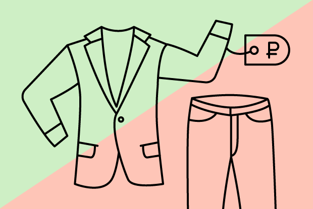 Самый бюджетный и самый дорогой костюм в Suitsupply