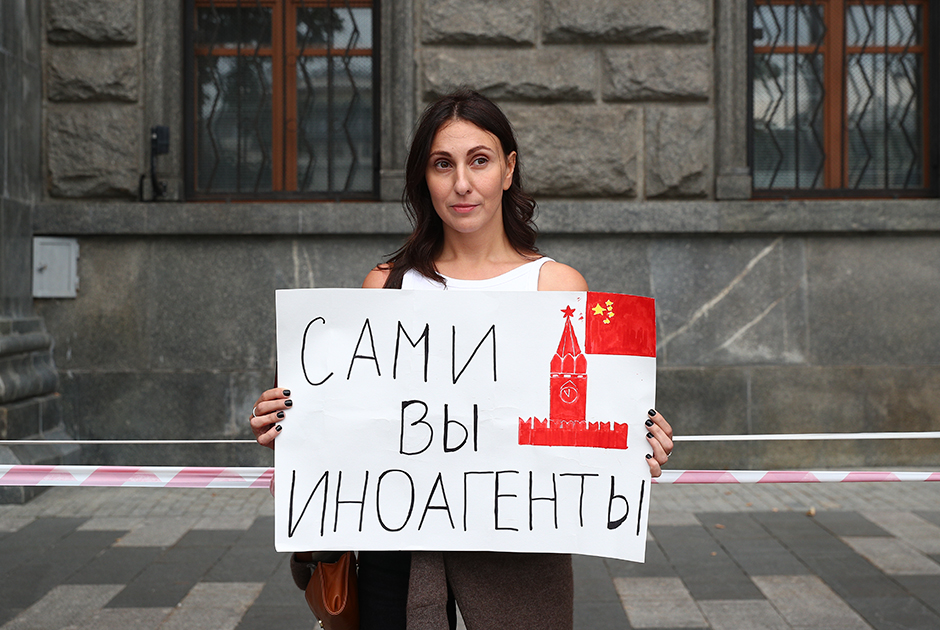 Редакция The Village — против преследований журналистов