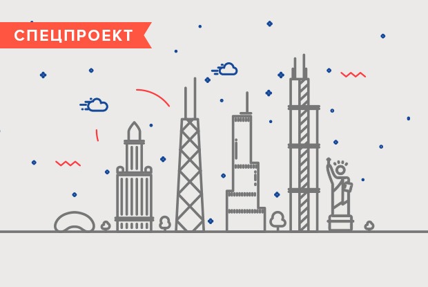 Пять Америк: Предельно субъективный гид по главным городам США