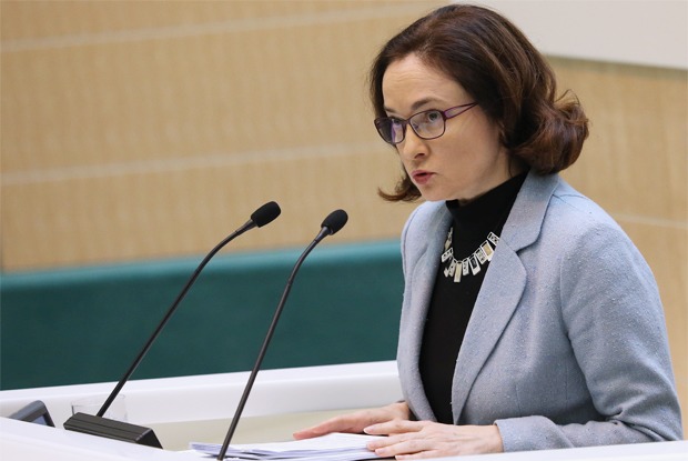 Принципы Эльвиры Набиуллиной