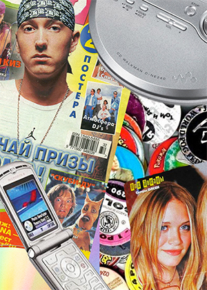 Фестиваль уличного кино в Парке Маяковского, показ фильма «Ок, зумер» в «Самоцвете» и вечеринка нулевых в библиотеке