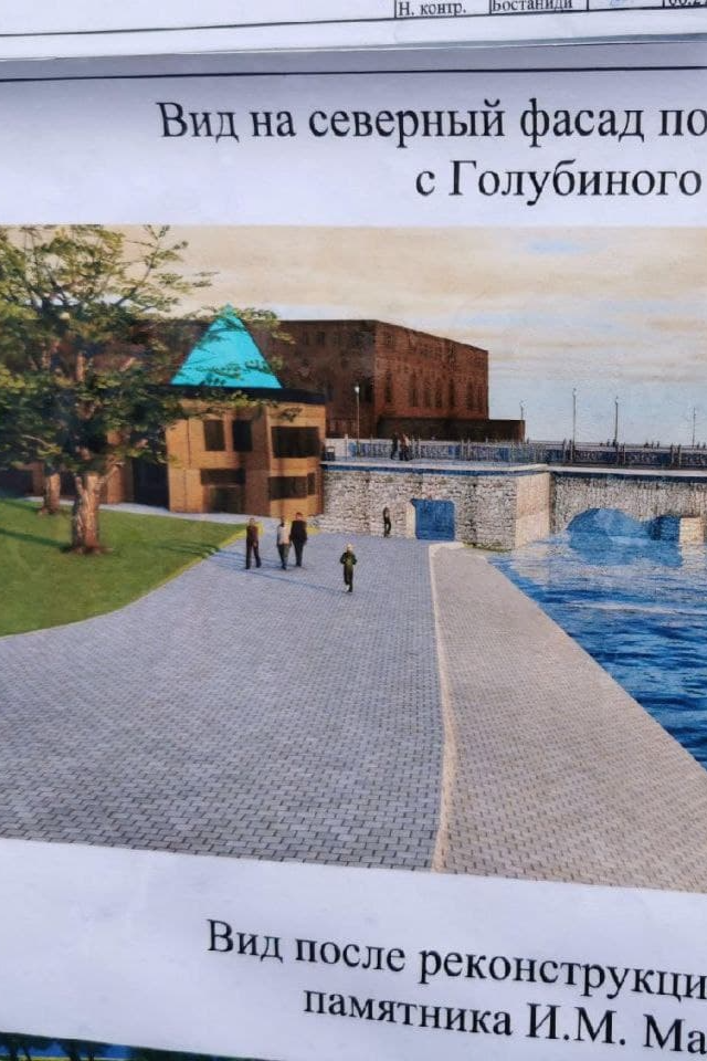 В Екатеринбурге презентовали новый проект реконструкции моста на Малышева