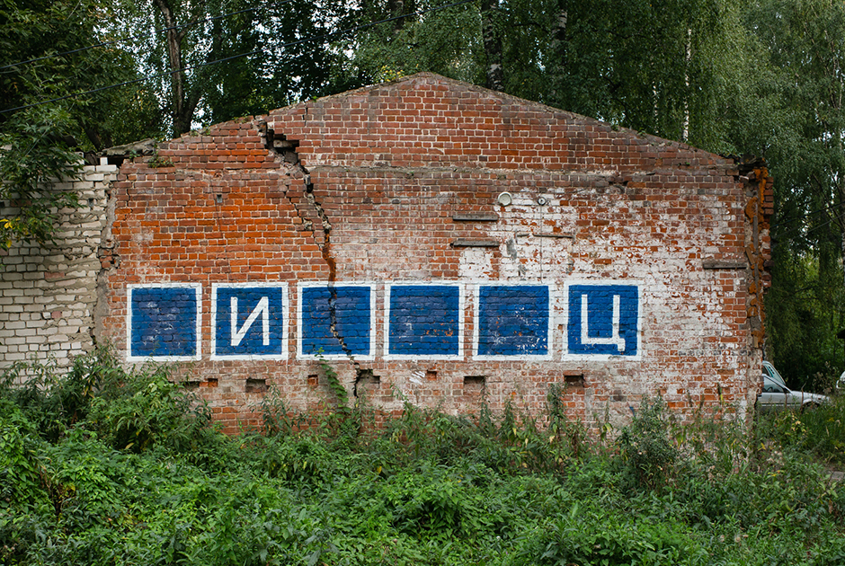 Большой гид по нижегородскому стрит-арту