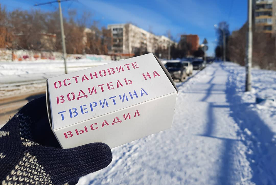 Коллекция граффити, зданий и бобров в инстаграме «Парковый район»