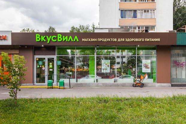 Молочный бот: За что горожане полюбили «ВкусВилл»