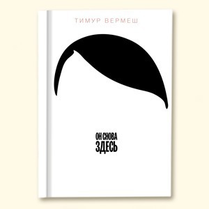 5 интересных книг июля