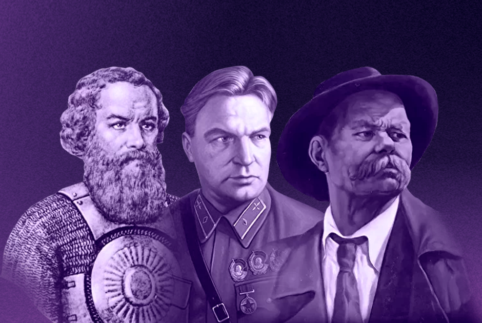 Не только Горький и Чкалов: узнай героев Нижнего в Village-бинго